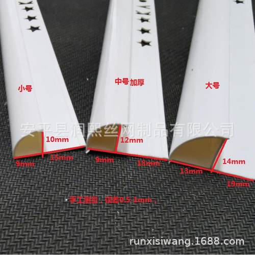 瓷砖收边条pvc瓷砖压边条2.4米瓷砖阳角线条卫生间瓷砖收边条