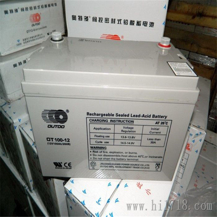 奥特多蓄电池OT100-12铅酸电池12V100AHUPS\EPS直流屏后备电源