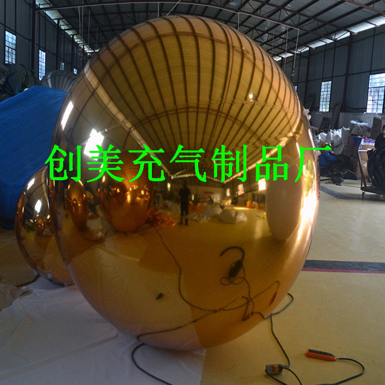 家直销PVC彩色充气镜面球大型活动场地反光球舞台道具装饰模型