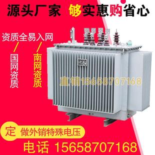 11kv S11 10KV高压S13油浸式 250kva电力变压器6 15kv变400v