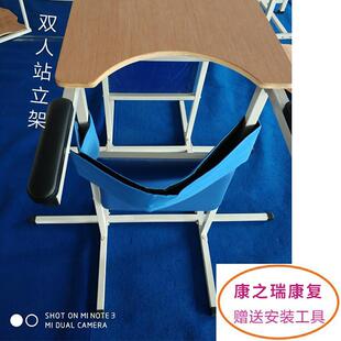 单、双人站立架家用站立床下肢康复训练站立器材