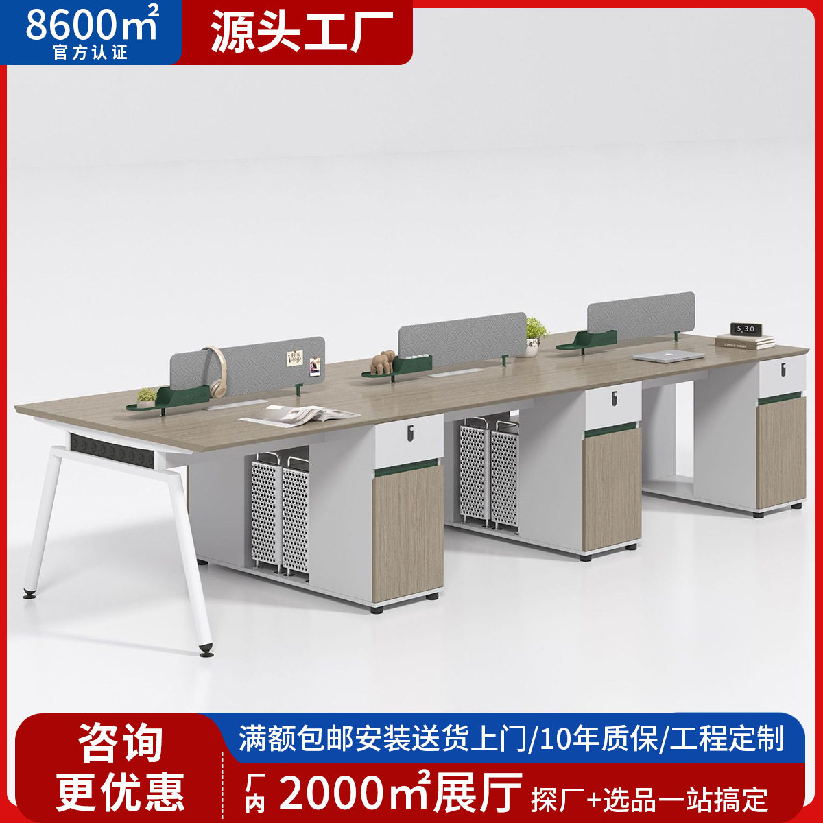 职员办公桌椅组合屏风现代简约办公室员工组合工位电脑桌卡座桌子