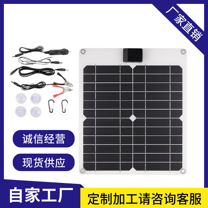 厂家直销15W5V单晶硅高转换太阳能光伏电池板户外易携移动充电器