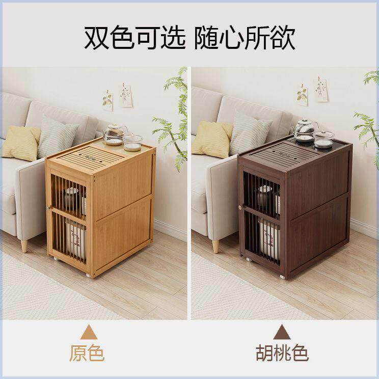 移动茶几客厅2024新款沙发边几小茶台家用茶桌烧水壶一体嵌入式
