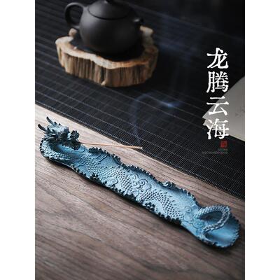龙腾香烛香底座沉香香炉卧式家用檀香香座室内茶道高底装饰品