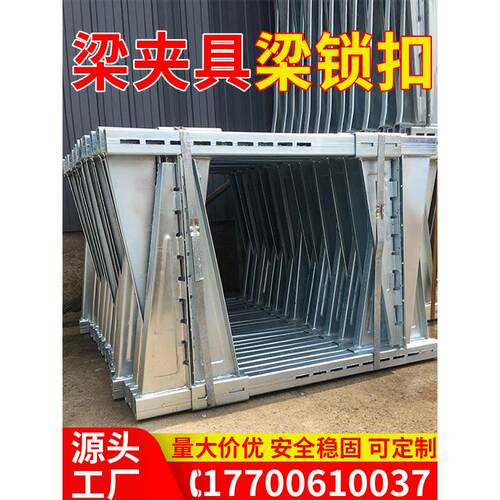 自动电动梁夹紧固件梁夹木工地板梁扣钢筋施工模板固定夹具