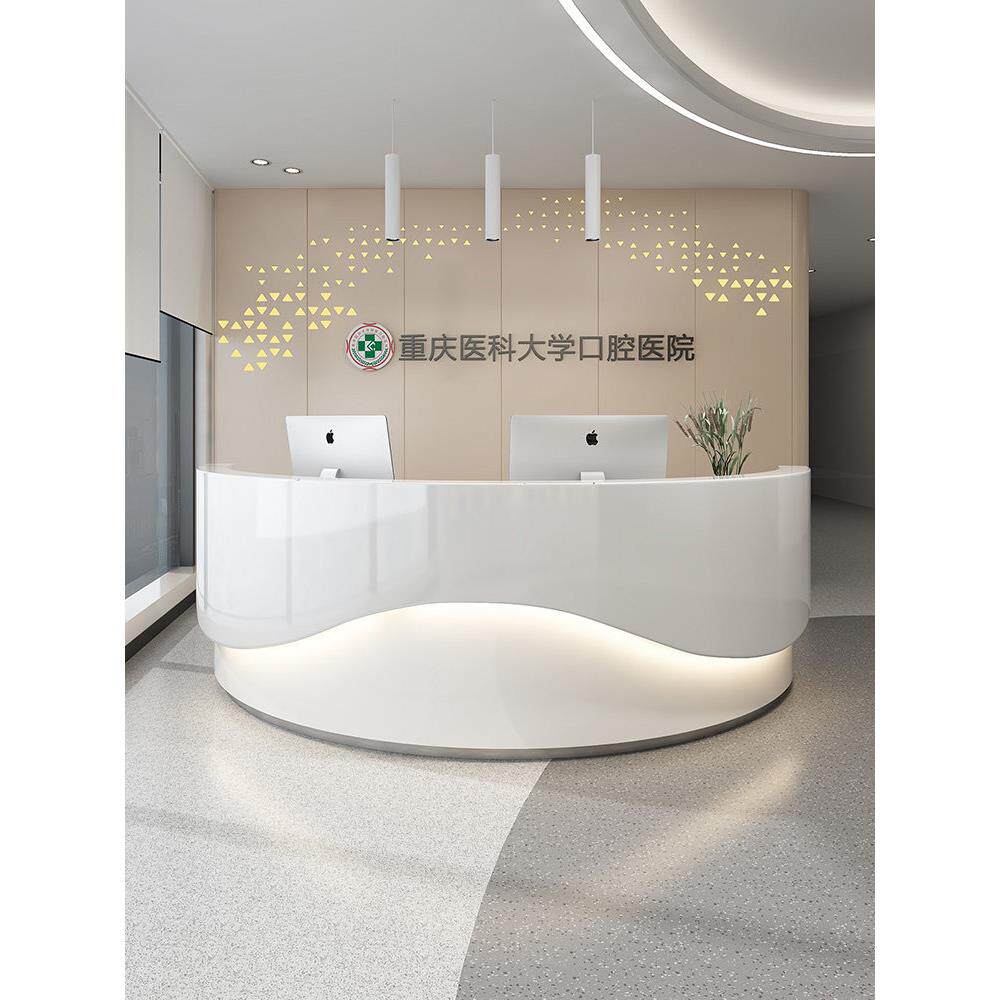 公司圆形烤漆前台柜弧形接待吧台美容院便民服务收银台口腔导诊台