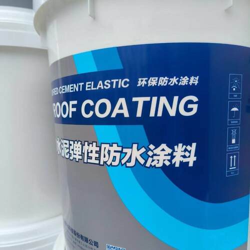 科顺防水聚合物防水涂料JSII补漏厨房卫生间水泥js厨卫20kg乳液