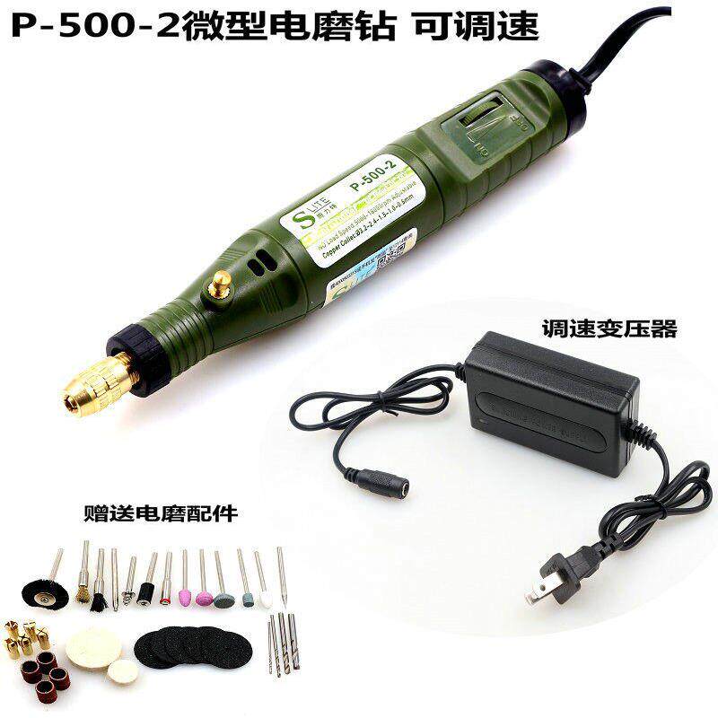 施力特微型调速打磨机抛光电磨笔电钻机雕刻机芯片商标抹字打磨机