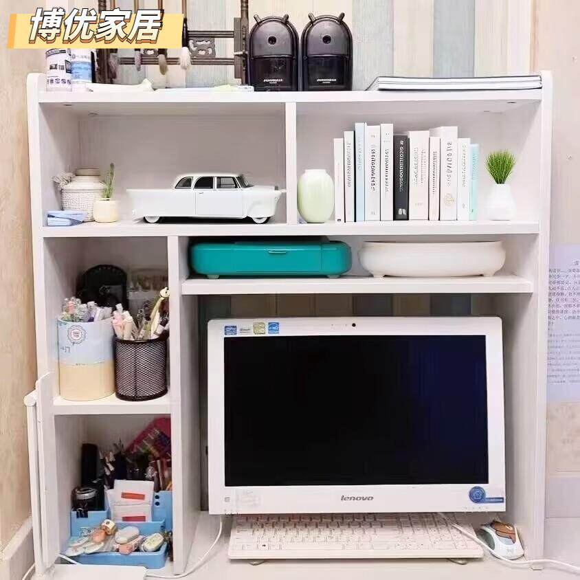 简易书架桌上电脑架桌面小书架置物架文件架置物架收纳层架可以定