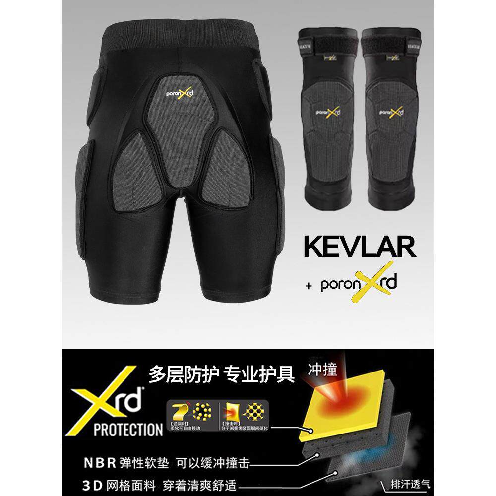 采购产品滑雪护具，x射线凯夫拉膝部护垫，臀部护垫，单板和双板