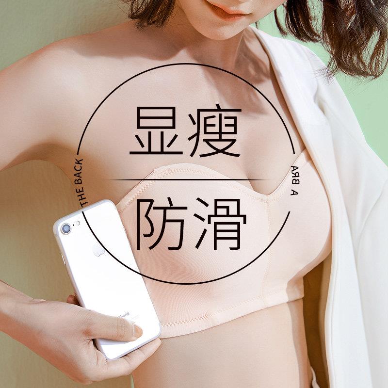 无肩带内衣大胸显小女夏季薄款大码防滑抹胸式裹胸隐形无痕文胸罩