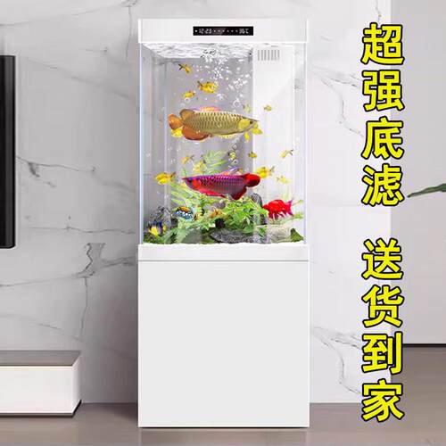 鱼缸客厅中小型生态底滤落地靠墙家用造景超白玻璃立式方形水族箱