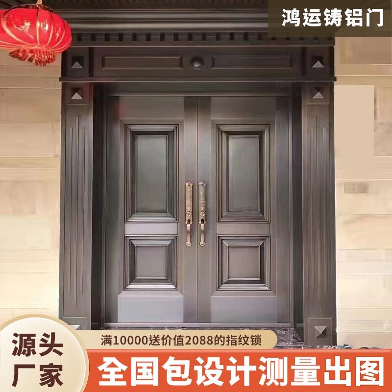 铜门别墅大门进户门双门庭院子防盗住宅乡村入户高端农村自建房