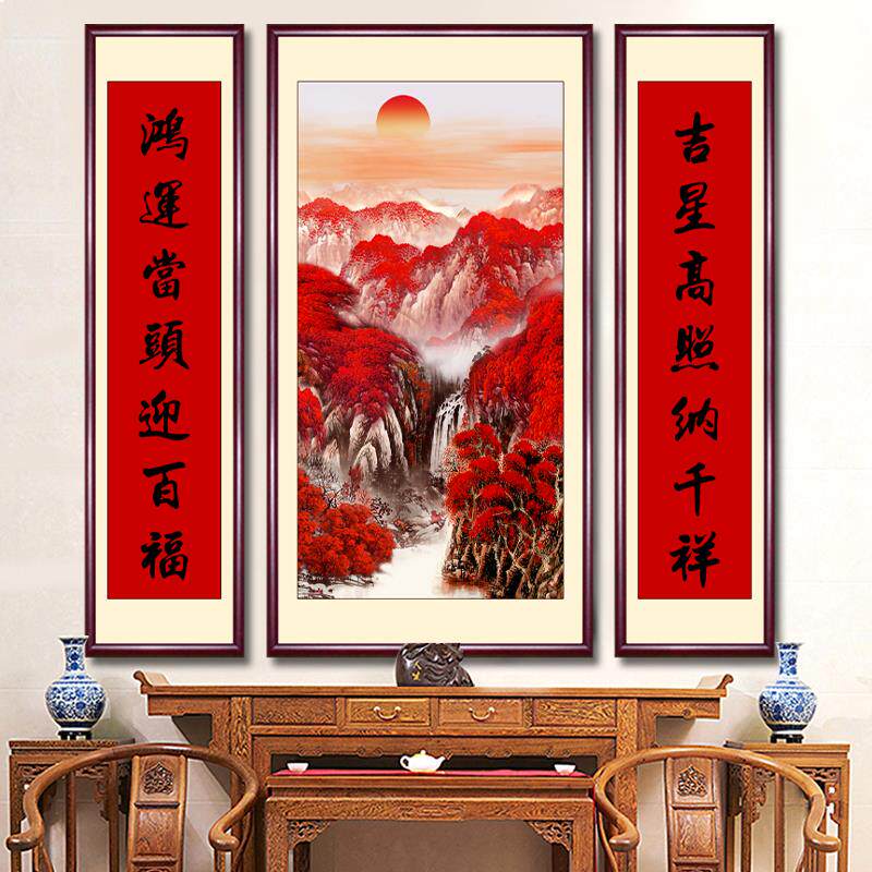鸿运当头中堂挂画农村堂屋三联装饰画山水对联新中式客厅风景壁画