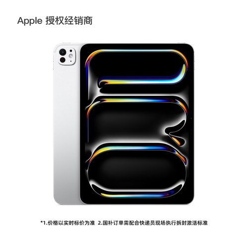 国行正品 全国联保 全新未拆封