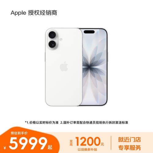 国行正品 全新未拆封 全国联保