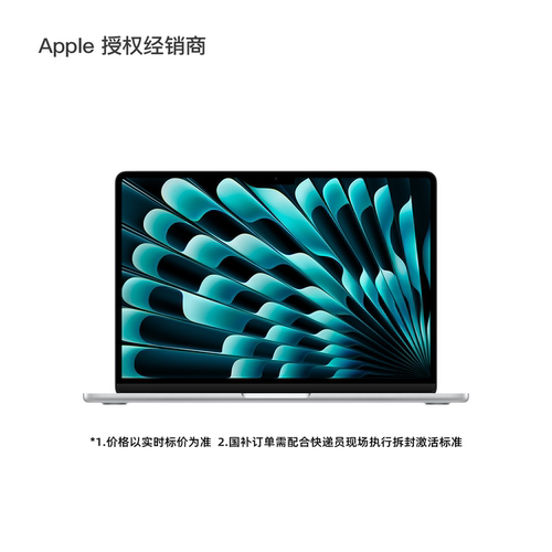国行正品 全国联保