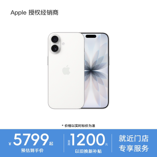 国行正品 全新未拆封 全国联保