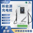 新能源电动汽车充电桩7 120kw商用直流充电桩智能超充快充充电站