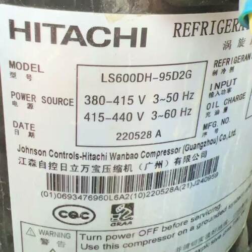 适用定频压缩机LS600DH-95D2G变频制冷压缩机LS600DHV-95D2YG