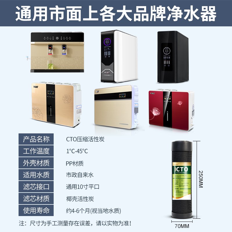 家用净水器滤芯10寸CTO压缩活性炭棒净水机前置过滤器通用活性碳