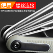 折叠式 内六方六棱梅花十字一字扳手六角螺丝刀 内六角扳手套装