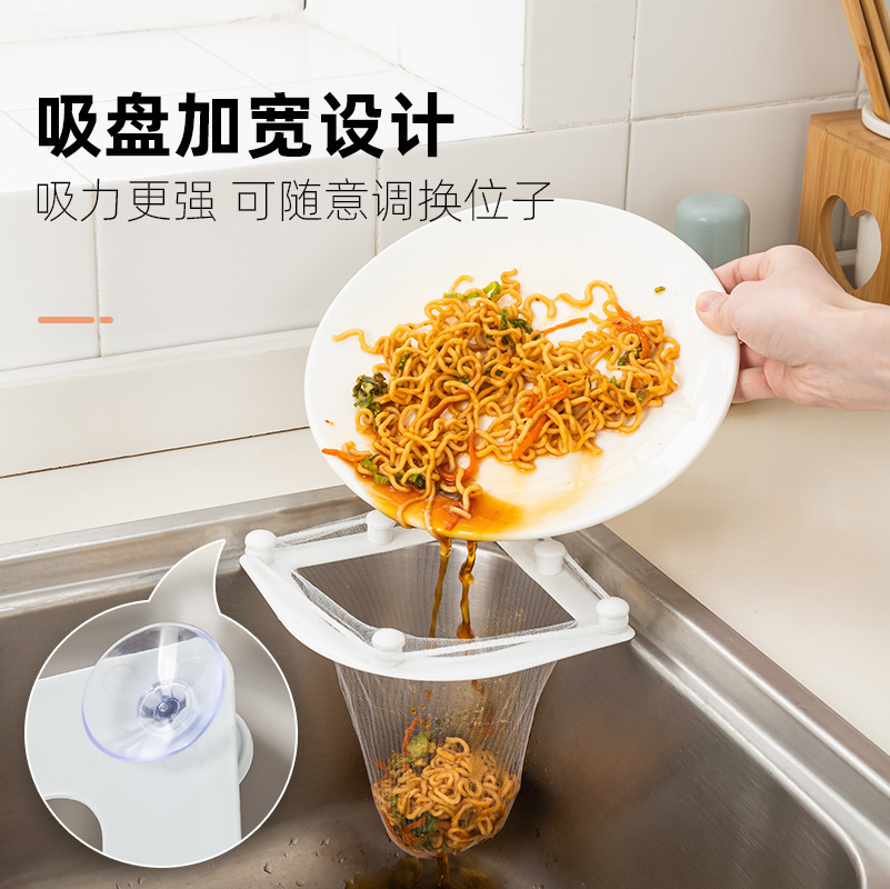 森夫厨房过滤网水槽剩饭垃圾过滤网筛沥水袋沥袋水垃圾水池漏网篮