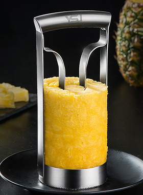 菠萝刀削皮器削菠萝神器不锈钢厨房家用水果切凤梨专用去眼开果器