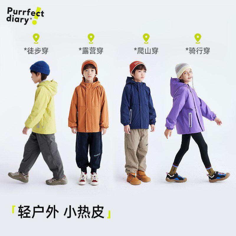 咕噜日记童装儿童户外外套2024新款男女童防风上衣秋冬款保暖