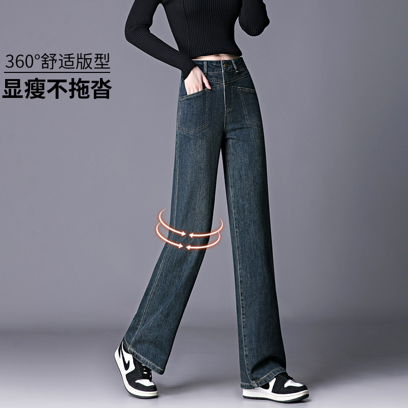 加绒加厚窄版直筒牛仔裤女2023秋冬新款高腰显瘦宽松小个子阔腿裤
