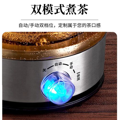 多功能煮茶器家用蒸煮两用煮茶壶喷淋式玻璃蒸茶器养生壶电热水壶