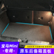 适用宝马mini后备箱隔板改装 迷你F56F55F54F60专用尾箱盖板置物板