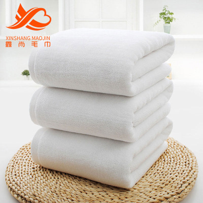纯棉酒店式白色浴巾500g克140x70宾馆用加厚全棉吸水绣字订做logo