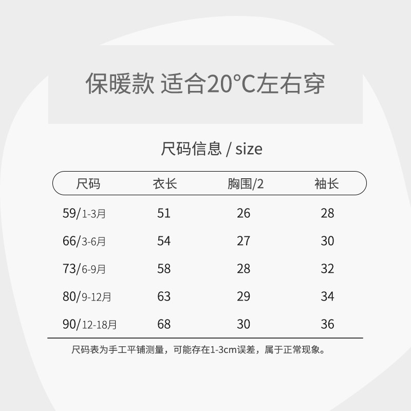婴儿衣服秋冬夹棉保暖连体衣一岁宝宝秋装纯棉睡衣73码外出服冬季