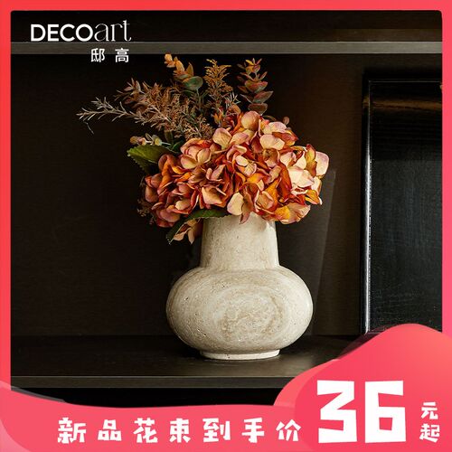 集设洞石花瓶商业空间邸高软装房间氛围感花器花艺摆件桌面摆花