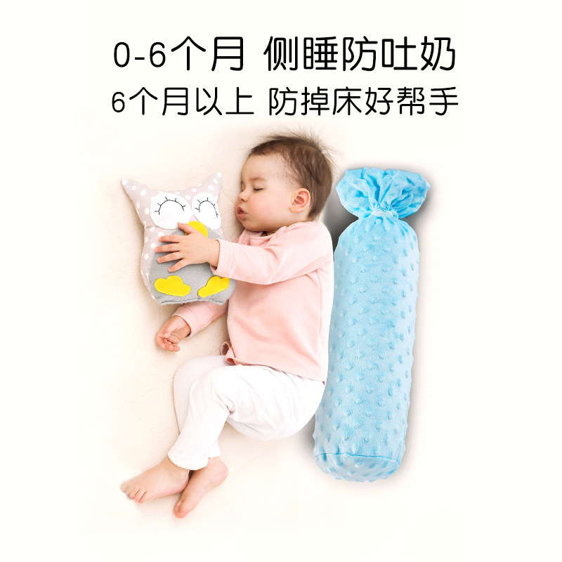 婴儿睡觉抱枕宝宝安抚枕头侧睡靠枕安全感神器新生儿防排气枕惊跳