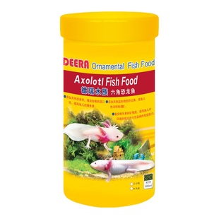 六角恐龙鱼饲料蝾螈饲料娃娃鱼东方蝾螈鱼食六角龙鱼专用鱼粮