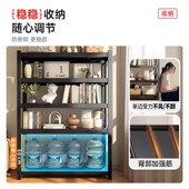 2025新款 洞洞板货架升级加厚置物架家用落地仓储收纳阳台置物架