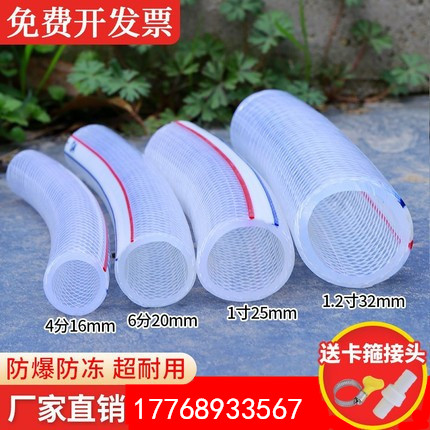 塑料PVC水管软管蛇皮管4分6分1寸浇水管牛筋管花园管防冻耐高温