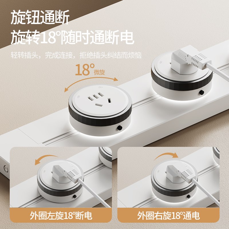 轨道插座可移动电力导轨厨房客厅卧室无线餐边柜超薄排插接线板