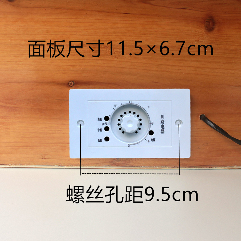 1500w川路电器220V电火箱旋钮电火盆开关无级变速开关包邮