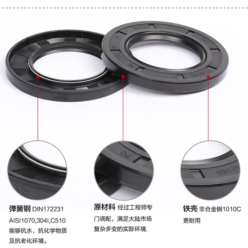 TC骨架油封60X80X12 60*80*8 60*80*10 60*85*12