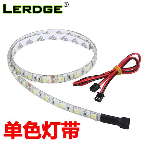 乐积3D打印机灯带 白色灯条 乐积S X主板通用配件 12V 24V可选