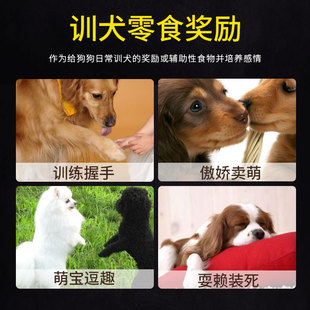 狗狗磨牙棒零食幼犬咬胶洁齿鸡肉绕牛奶骨棒100g 任选6件系列 39元