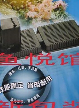 JEBO/佳宝三合一潜水泵AP350/R331M鱼缸水泵过滤器静音增氧氧气泵