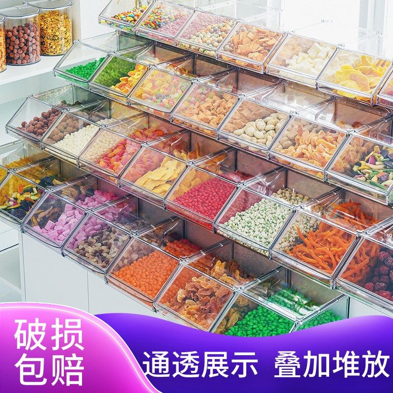 超市展示柜货架陈列盒展柜零食干果饼干干货密封盒糖果储物箱组合,商业/办公家具,货架附件/货架配件/洞洞板配件,淘宝优惠券,粉丝福利购,淘宝优惠卷