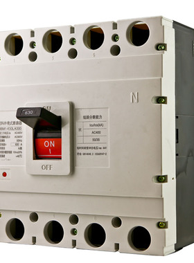 CM1塑壳断路器100A160A400A630A/3P 4P三相四线空开380V电闸250A
