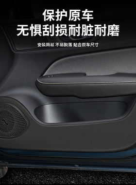 沃尔沃V60车门防踢垫XC60/XC40/S90/XC90/S60L防护垫内饰改装用品