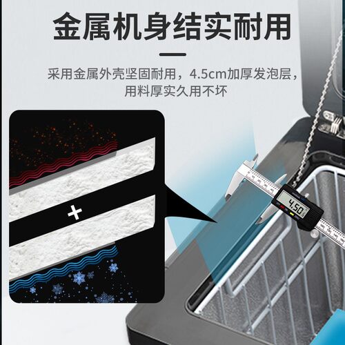 新飞压缩机车载冰箱 车家两用小型冰柜 28L以上 12V 220V冷藏便携